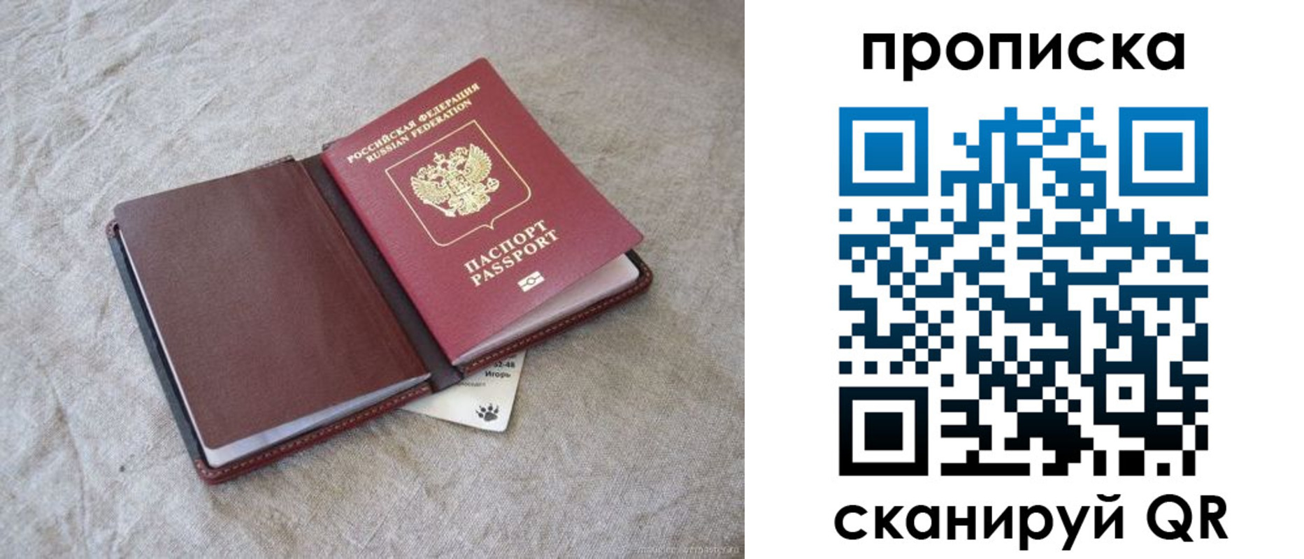 найти адрес прописки в Феодосии