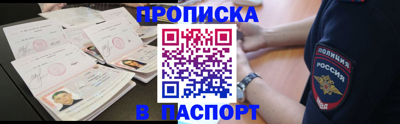 регистрация для школы в Феодосии