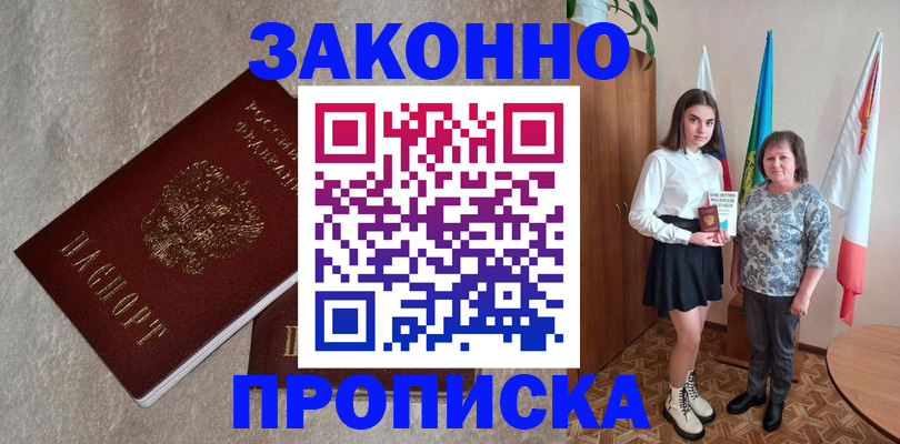 форма 3 в Феодосии